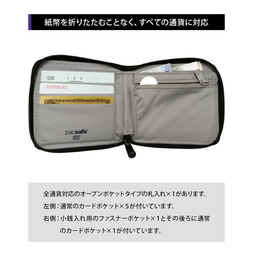 防犯用 PacSafe スキミング防止 パックセーフ 財布 スリム ウォレット 二つ折 RFIDセーフ アラウンドウォレット 海外旅行 12970383(ei0a271) | PacSafe | 05