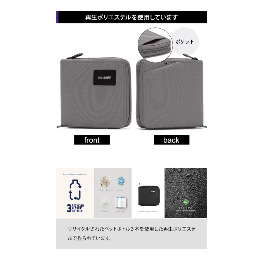 防犯用 PacSafe スキミング防止 パックセーフ 財布 スリム ウォレット 二つ折 RFIDセーフ アラウンドウォレット 海外旅行 12970383(ei0a271) | PacSafe | 09