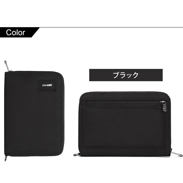 防犯用 PacSafe スキミング防止 パックセーフ パスポートケース 貴重品 RFIDセーフ コンパクトトラベルオーガナイザー 12970382(ei0a272) | PacSafe | 11