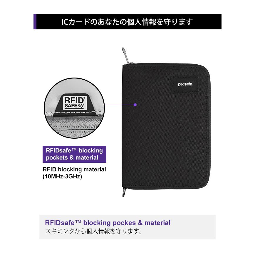 防犯用 PacSafe スキミング防止 パックセーフ パスポートケース 貴重品 RFIDセーフ コンパクトトラベルオーガナイザー 12970382(ei0a272) | PacSafe | 03