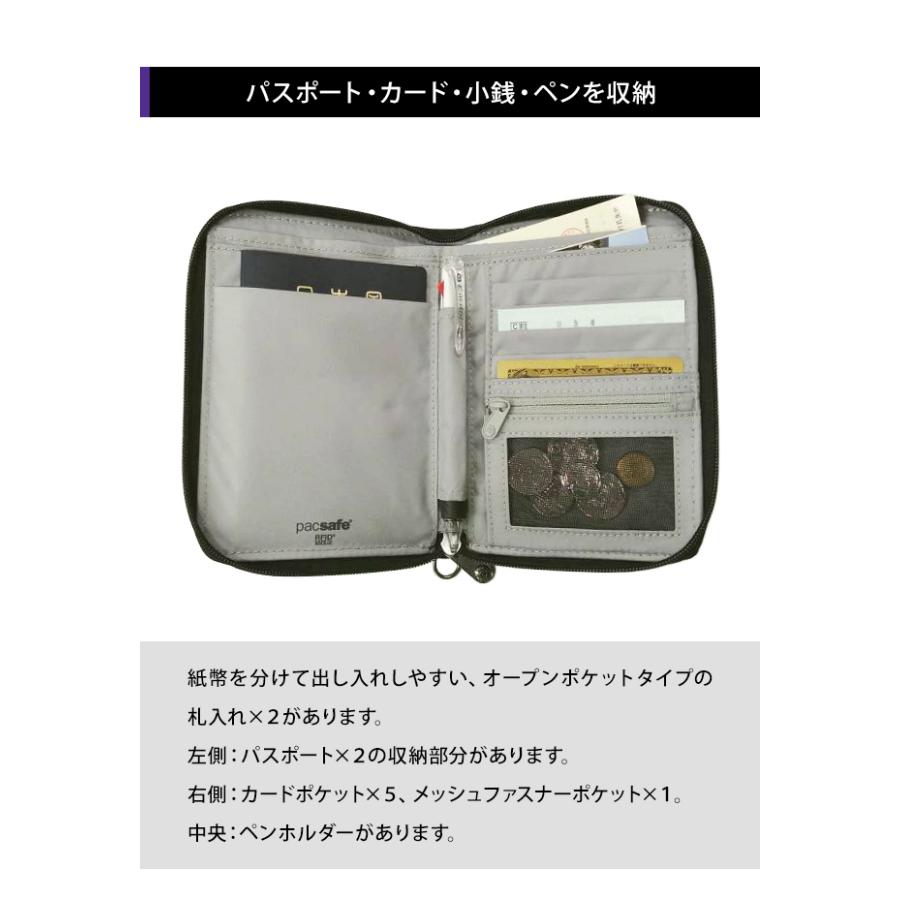 防犯用 PacSafe スキミング防止 パックセーフ パスポートケース 貴重品 RFIDセーフ コンパクトトラベルオーガナイザー 12970349(ei0a272)｜griptone｜06