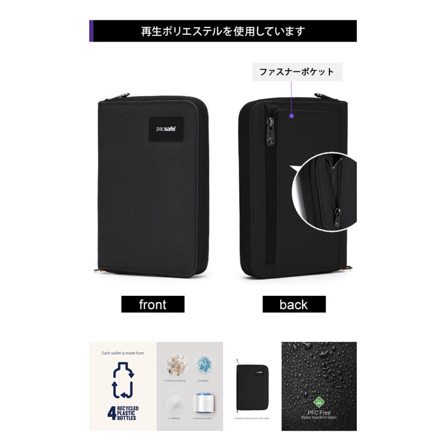 防犯用 PacSafe スキミング防止 パックセーフ パスポートケース 貴重品 RFIDセーフ コンパクトトラベルオーガナイザー 12970382(ei0a272) | PacSafe | 09
