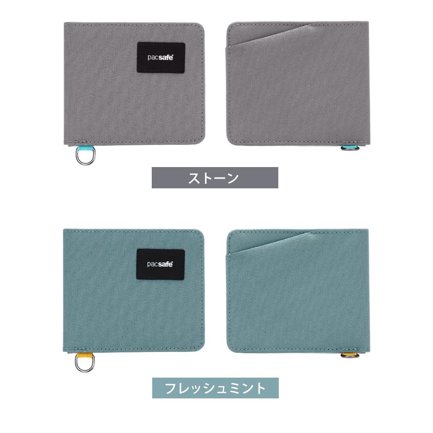 防犯用 PacSafe スキミング防止 パックセーフ 財布 スリム ウォレット 二つ折 RFIDセーフ バイフォールドウォレット 12970304 4点迄メール便OK(ei0a273) | PacSafe | 11