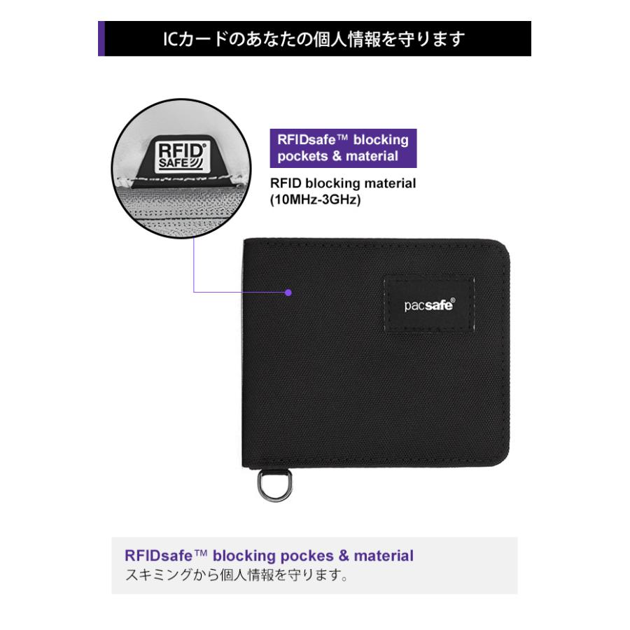 防犯用 PacSafe スキミング防止 パックセーフ 財布 スリム ウォレット 二つ折 RFIDセーフ バイフォールドウォレット 12970304 4点迄メール便OK(ei0a273) | PacSafe | 03