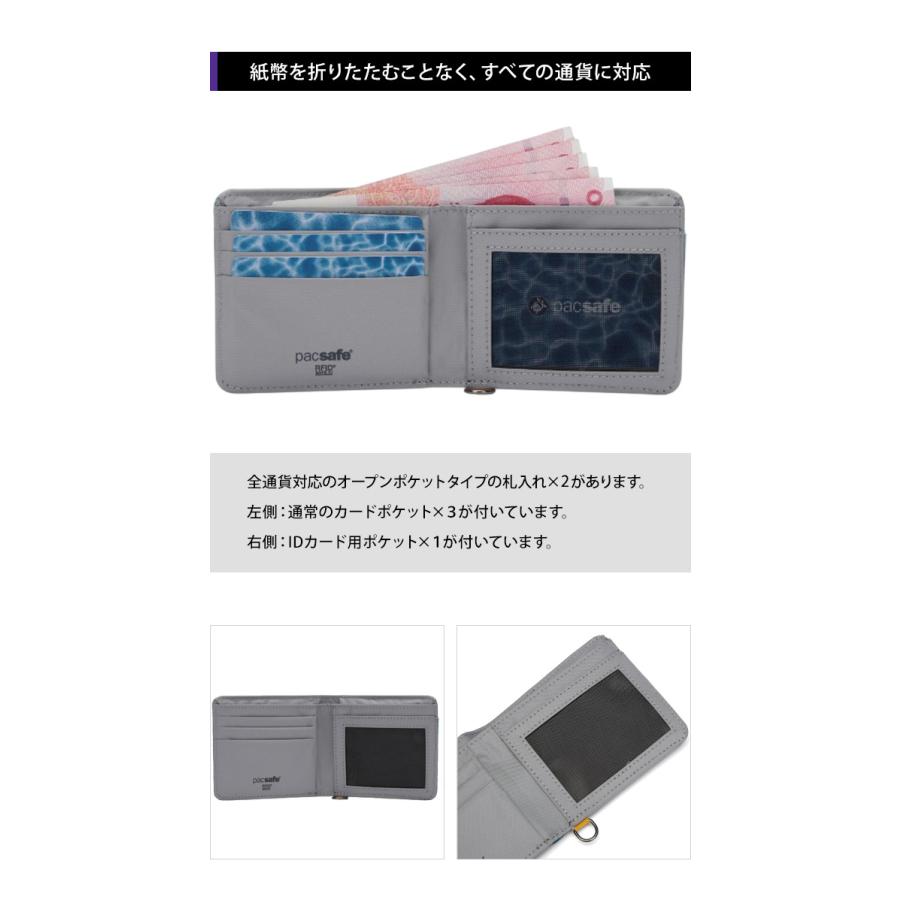 防犯用 PacSafe スキミング防止 パックセーフ 財布 スリム ウォレット 二つ折 RFIDセーフ バイフォールドウォレット 12970304 4点迄メール便OK(ei0a273) | PacSafe | 05