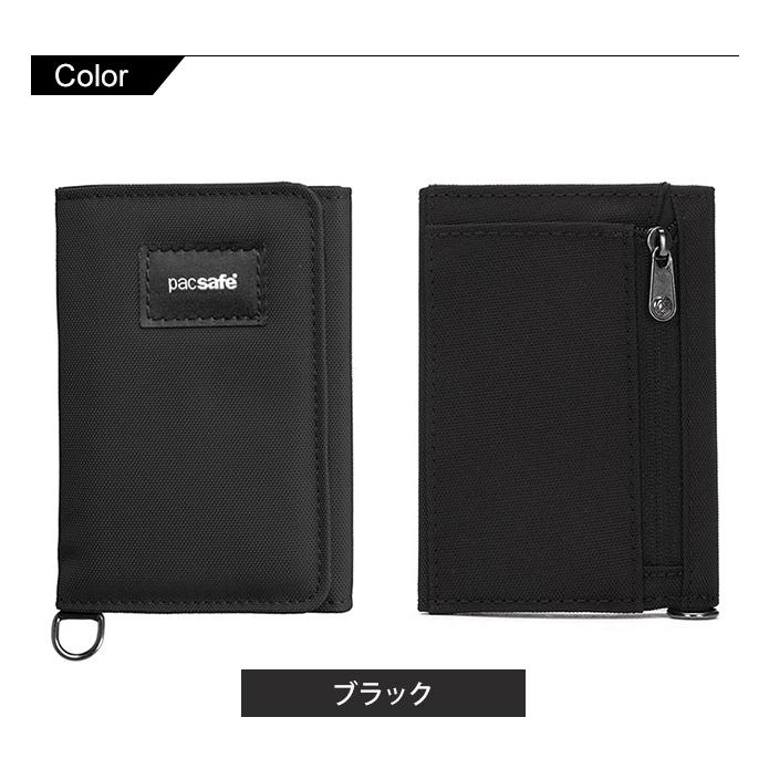 防犯用 PacSafe スキミング防止 パックセーフ 財布 スリム ウォレット 三つ折 RFIDセーフ トライフォールドウォレット 12970381 4点迄メール便OK(ei0a274) | PacSafe | 10