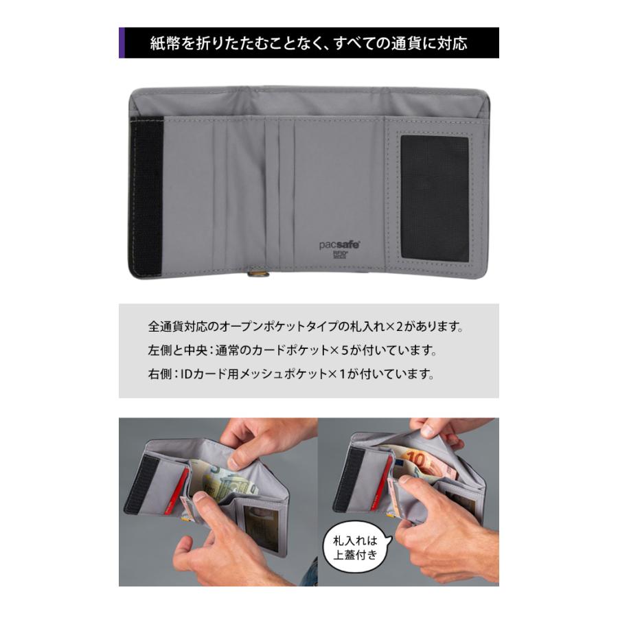 防犯用 PacSafe スキミング防止 パックセーフ 財布 スリム ウォレット 三つ折 RFIDセーフ トライフォールドウォレット 12970381 4点迄メール便OK(ei0a274) | PacSafe | 05