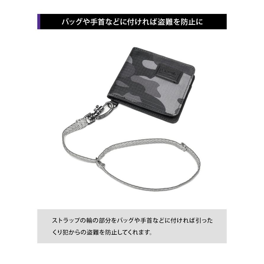 防犯用 パックセーフ ストッパー付き ストラップ 財布用 ウォレット用 紐 PacSafe ウォレットストラップ 12970347 4点迄メール便OK(ei0a275) | PacSafe | 05