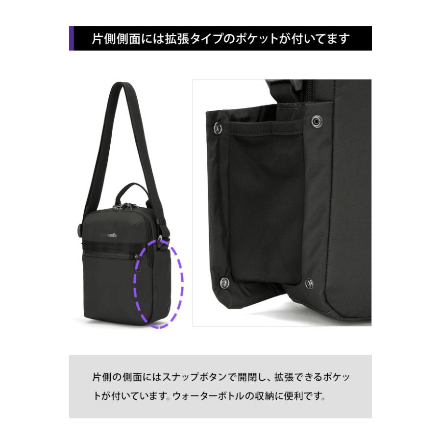 pacsafe 防犯機能付きボディバッグ ブラック PacSafe 防犯用 スキミング防止 パックセーフ ショルダーバッグ