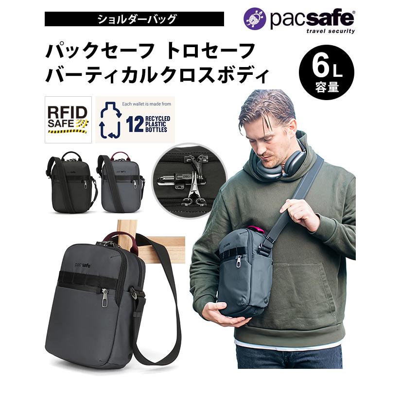 PacSafe（パックセーフ） 防犯用 スキミング防止 ショルダーバッグ