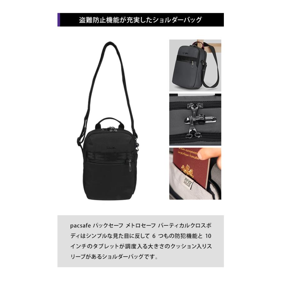 pacsafe 防犯機能付きボディバッグ ブラック 楽天市場】【3日間限定 最大52倍】 ノベルティ付 パックセーフ