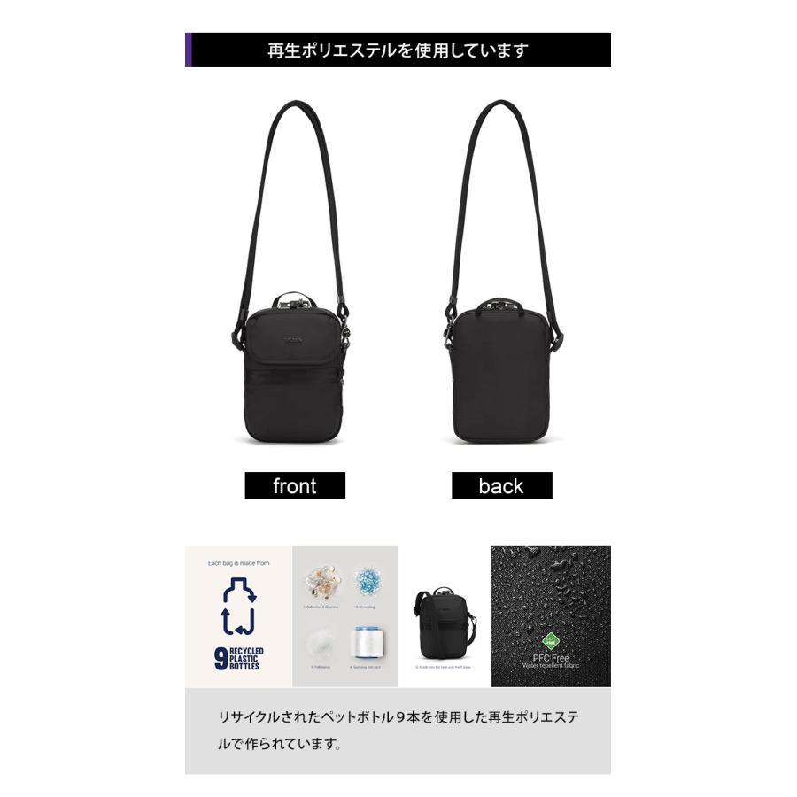 PacSafe（パックセーフ） 防犯用 スキミング防止 ショルダーバッグ