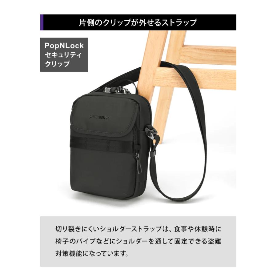 PacSafe（パックセーフ） 防犯用 スキミング防止 ショルダーバッグ