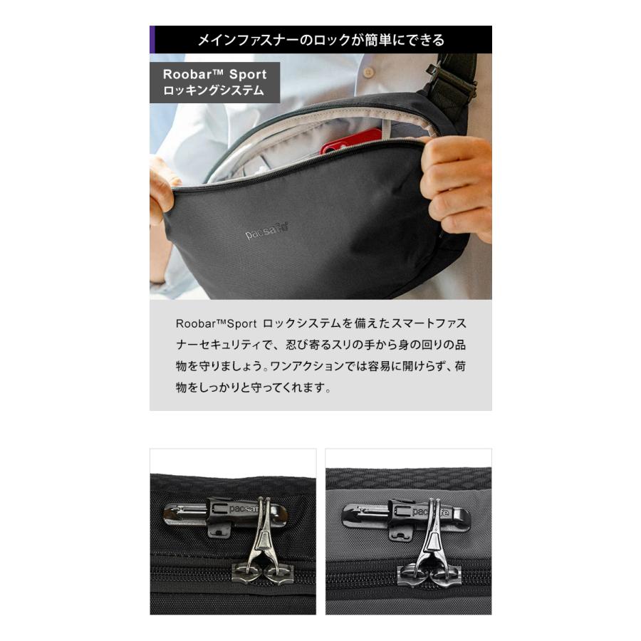 防犯用 PacSafe スキミング防止 パックセーフ ワンショルダー ボディバッグ スリングバッグ メトロセーフ アーバンスリング RFIDブロック 12970336(ei0a278)｜griptone｜06