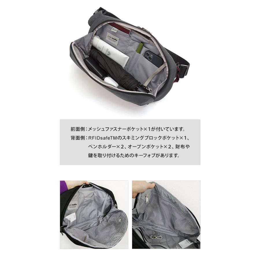 PacSafe（パックセーフ） 防犯用 スキミング防止 ワンショルダー