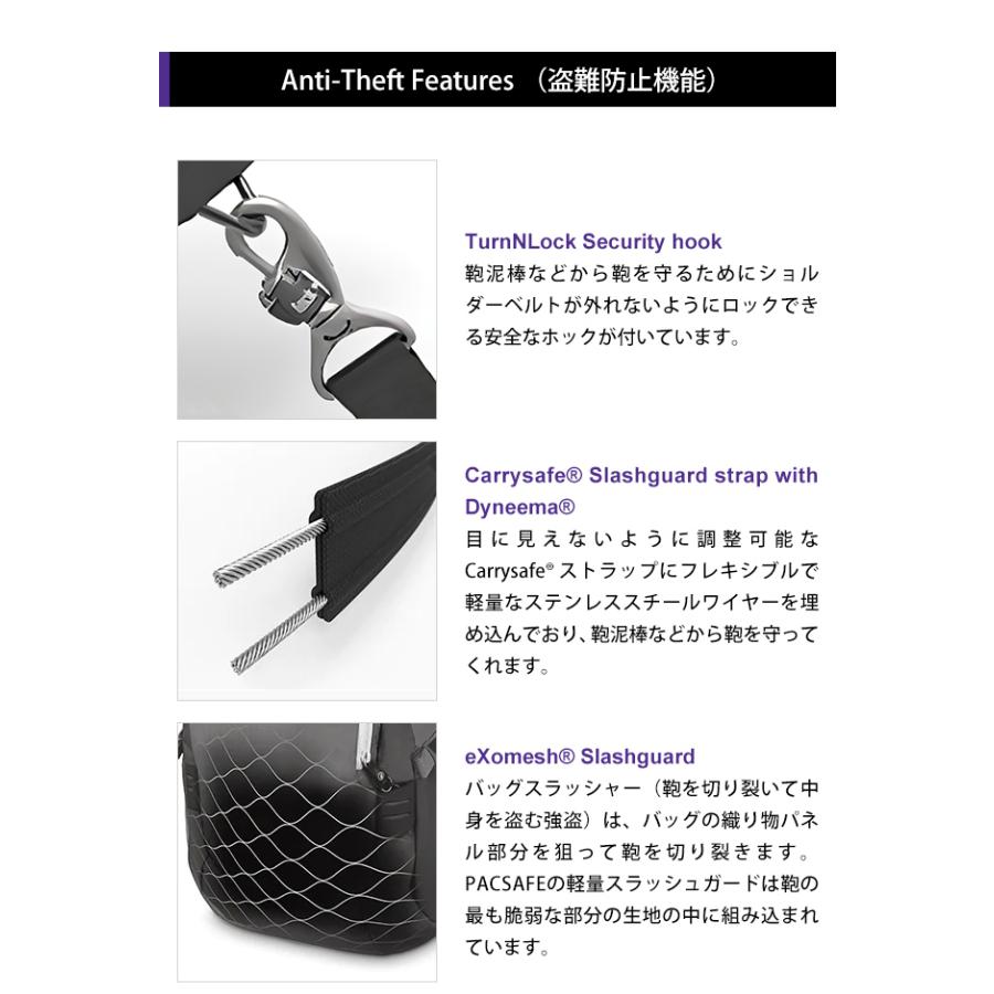 防犯用 PacSafe スキミング防止 パックセーフ ショルダーバッグ ボディバッグ 斜め掛け 舟型 W クロスボディ RFIDブロック 12970373(ei0a280) | PacSafe | 14