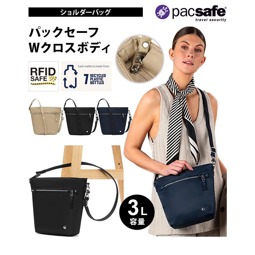 PacSafe（パックセーフ） 防犯用 スキミング防止 ショルダーバッグ