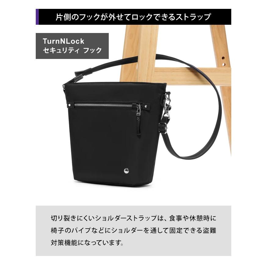 防犯用 PacSafe スキミング防止 パックセーフ ショルダーバッグ ボディバッグ 斜め掛け 舟型 W クロスボディ RFIDブロック 12970373(ei0a280) | PacSafe | 03