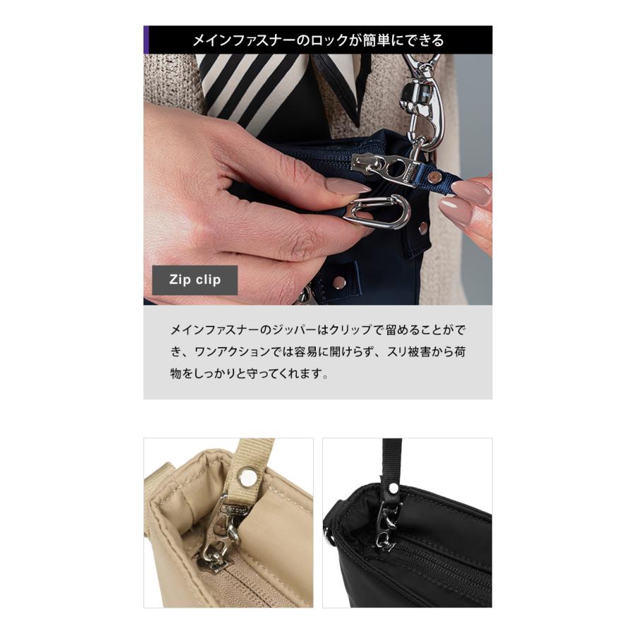 PacSafe 防犯用 スキミング防止 パックセーフ ショルダーバッグ