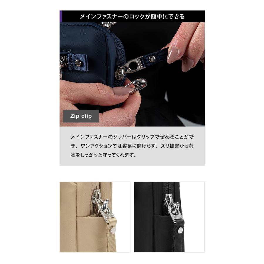 pacsafe 防犯機能付きボディバッグ ブラック PacSafe 防犯用 スキミング防止 パックセーフ ショルダーバッグ ボディ