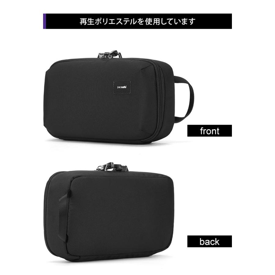 防犯用 PacSafe スキミング防止 パックセーフ ガジェット ポーチ