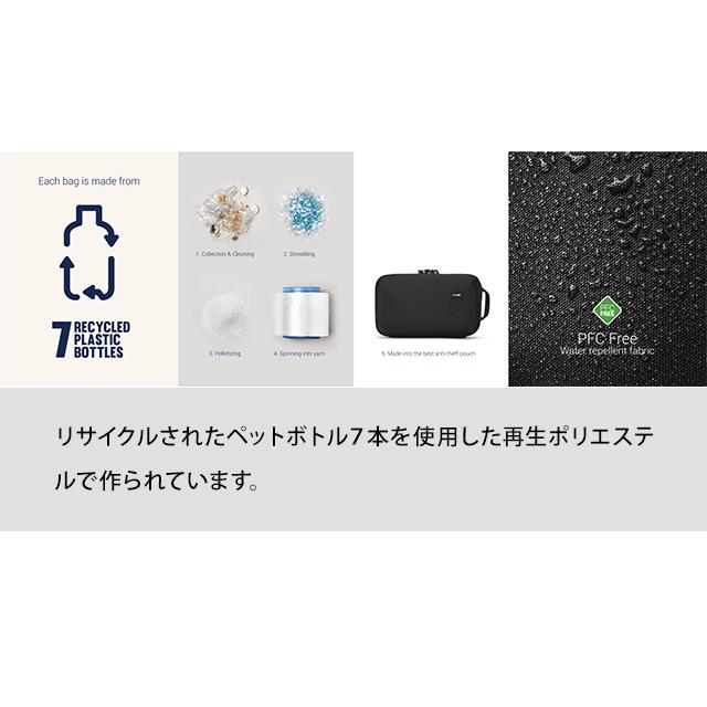 防犯用 PacSafe スキミング防止 パックセーフ ガジェット ポーチ