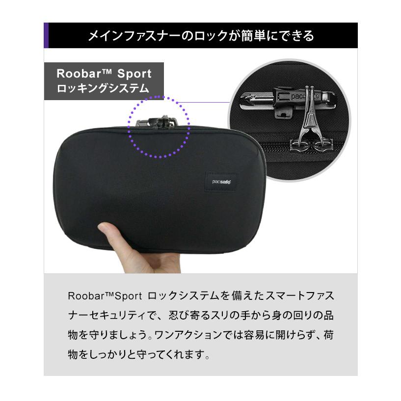 防犯用 PacSafe スキミング防止 パックセーフ パスポートケース