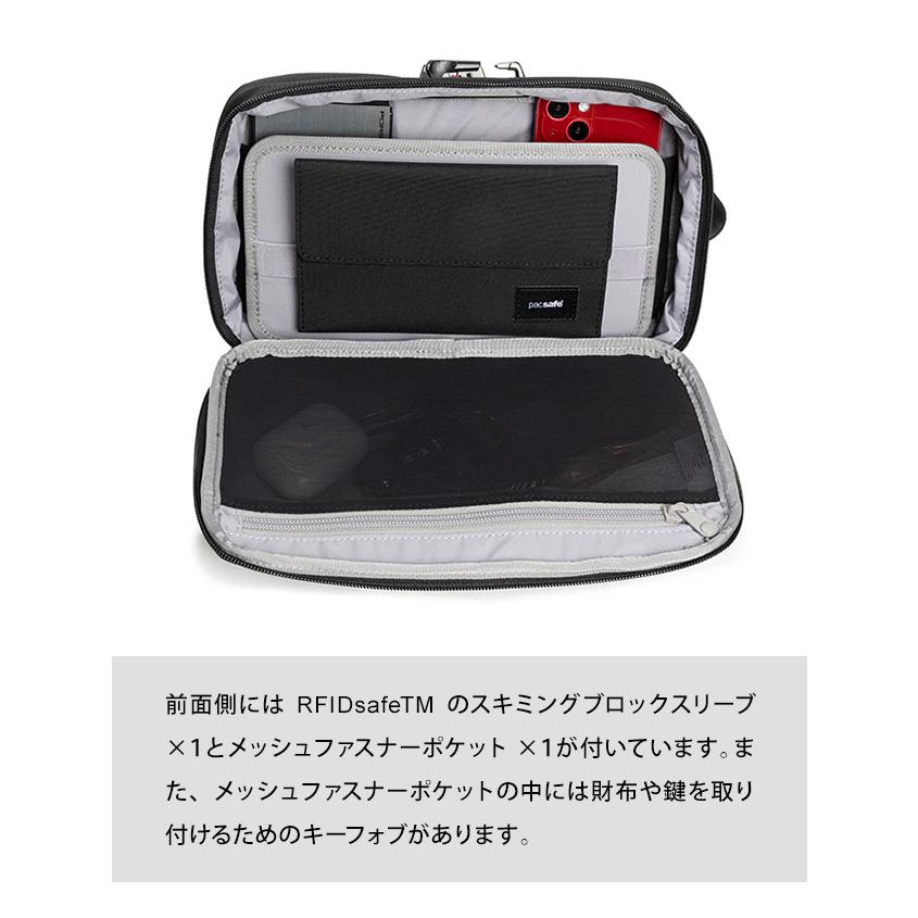 pacsafe パックセーフ RFID ガジェットポーチ 旅行用 10630196.jpg