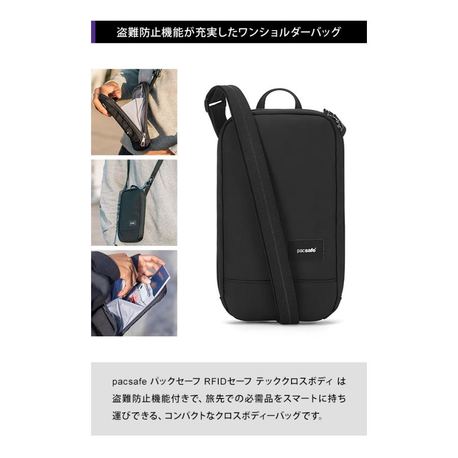 PacSafe（パックセーフ） 防犯用 スキミング防止 ショルダーバッグ