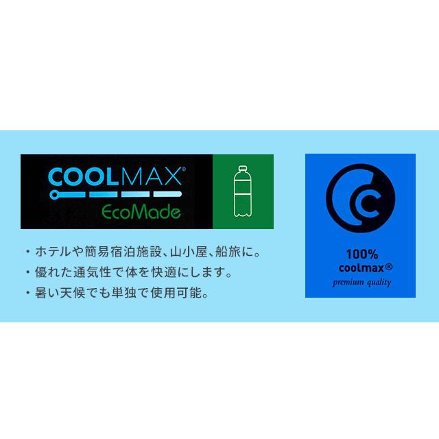 COCOON(コクーン) トラベル シーツ 虫除け 速乾 収納ケース 寝袋 シュラフ 長方形 封筒型 トラベルシーツサファリ クールマックス 正規品 25500274(ei0a284) | cocoon | 05