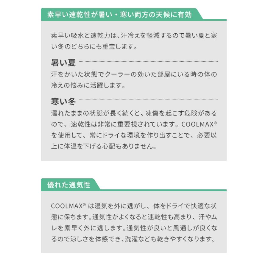 COCOON(コクーン) トラベル シーツ 虫除け 速乾 収納ケース 寝袋 シュラフ 長方形 封筒型 トラベルシーツサファリ クールマックス 正規品 25500274(ei0a284) | cocoon | 06