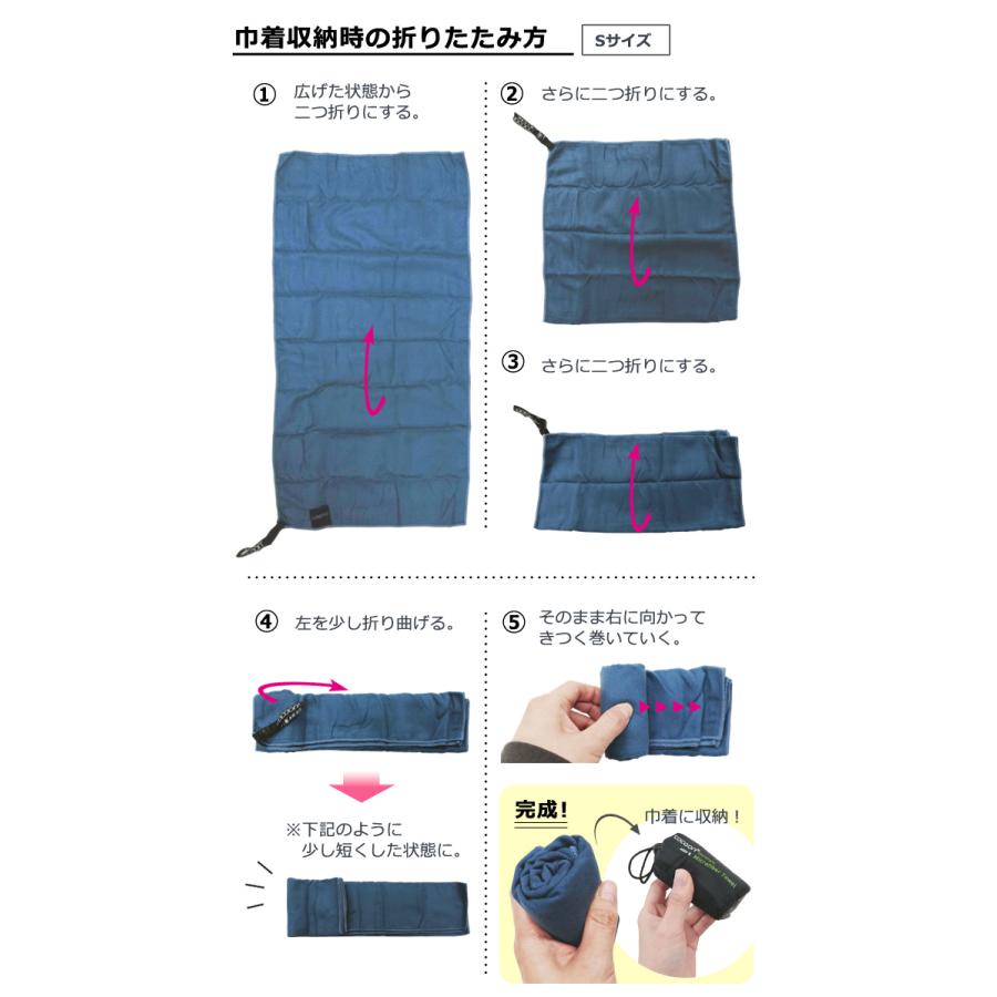 COCOON コクーン マイクロファイバータオル ウルトラライト Sサイズ 収納ケース タオル 正規品 12550033-03 3点迄メール便OK(ei0a285) | cocoon | 10