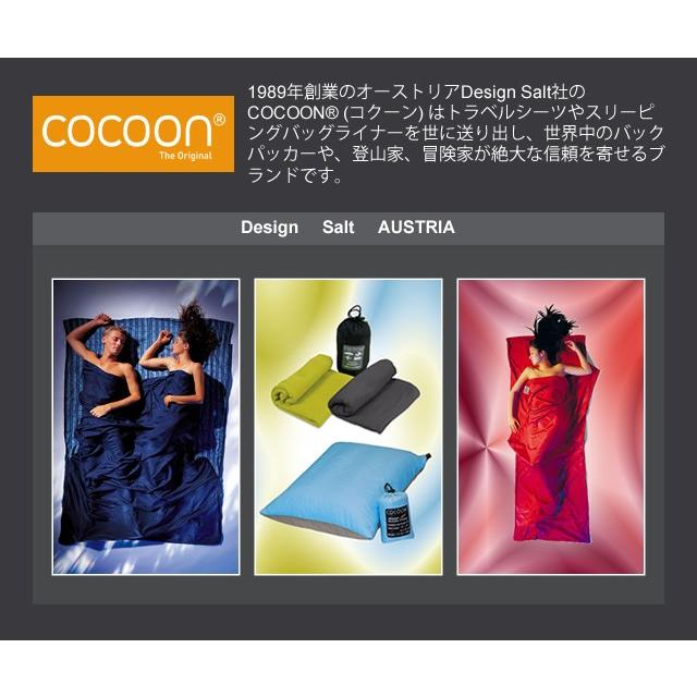 COCOON コクーン マイクロファイバータオル ウルトラライト Mサイズ 収納ケース タオル 正規品 12550033-05 2点迄メール便OK(ei0a286) | cocoon | 11