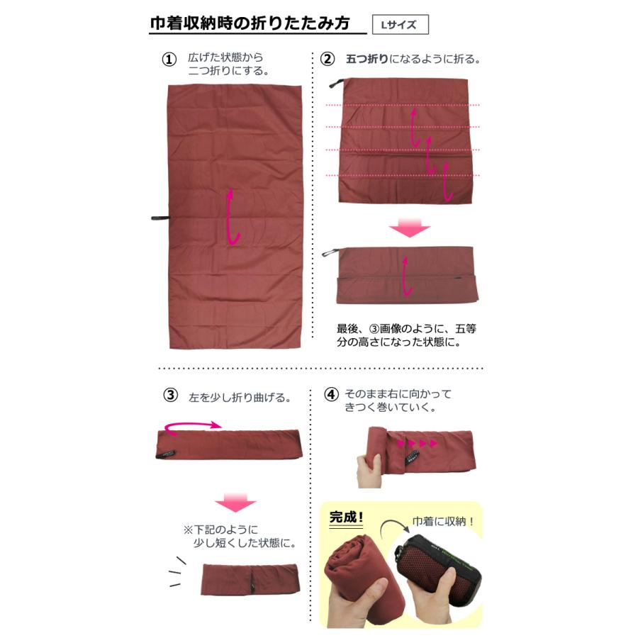 cocoon（コクーン） マイクロファイバータオル ウルトラライト Lサイズ