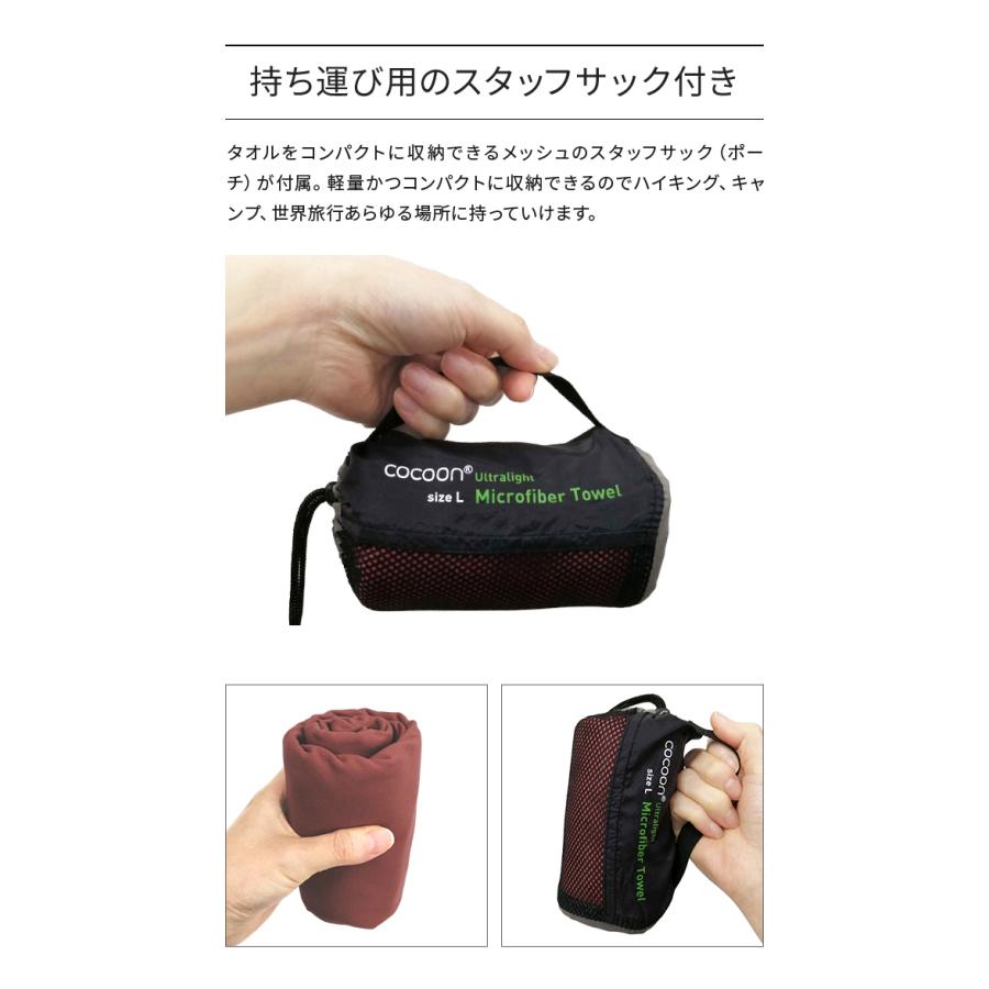 OVA COCOON CL03L 未組み立て　パーツ付き　希少 cocoon（コクーン） マイクロファイバータオル ウルトラライト Lサイズ