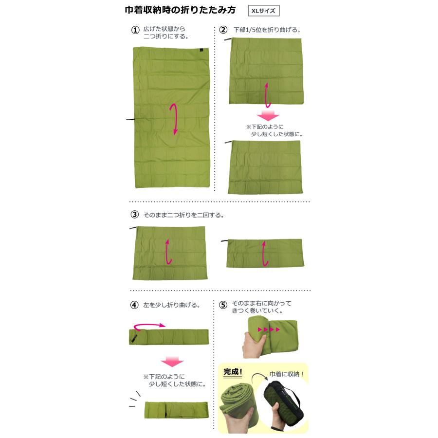 COCOON コクーン マイクロファイバータオル ウルトラライト XLサイズ 収納ケース タオル 正規品 12550033-09 1点迄メール便OK(ei0a288) | cocoon | 10