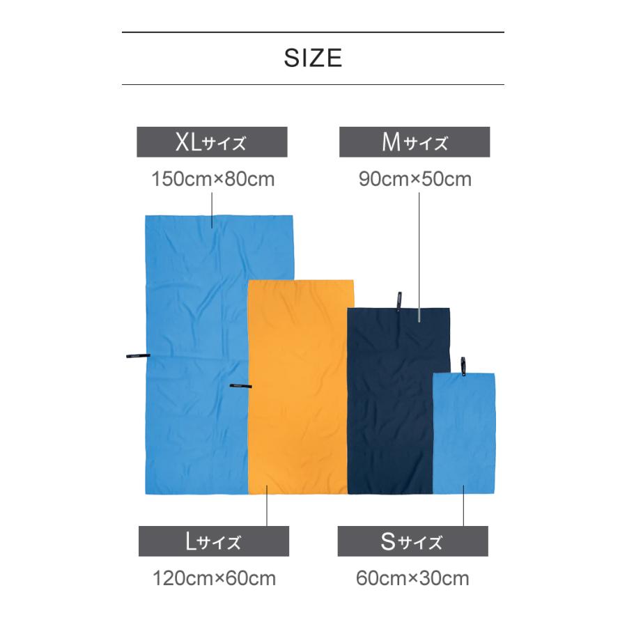 COCOON コクーン マイクロファイバータオル ハイパーライト XLサイズ 最 軽量 バス タオル 正規品 12550089-09 1点迄メール便OK(ei0a292) | cocoon | 08