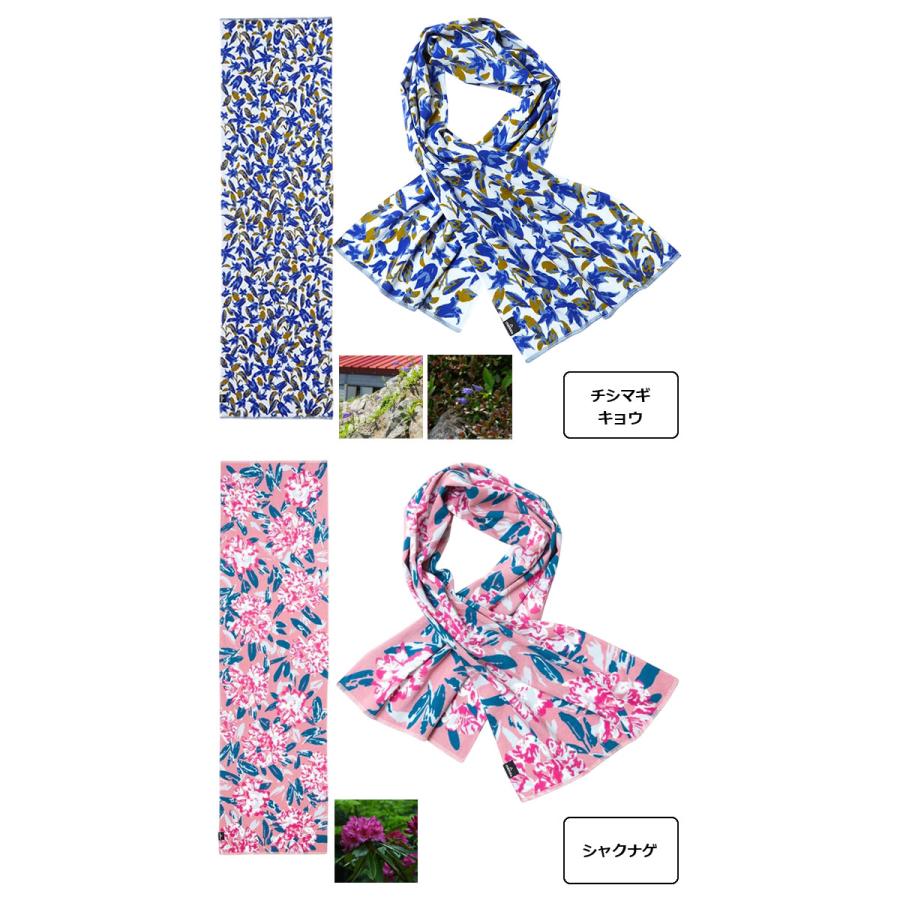 日本製 CHAORAS チャオラス スポーツ 手ぬぐい 山の植物 柄 11柄 高山植物 長め 110cm タオル マフラー 布 てぬぐい 09060010 4点迄メール便OK(ei0a293) |  | 10