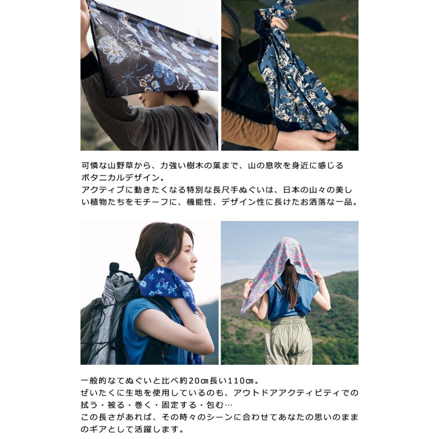 日本製 CHAORAS チャオラス スポーツ 手ぬぐい 山の植物 柄 11柄 高山植物 長め 110cm タオル マフラー 布 てぬぐい 09060010 4点迄メール便OK(ei0a293) |  | 02