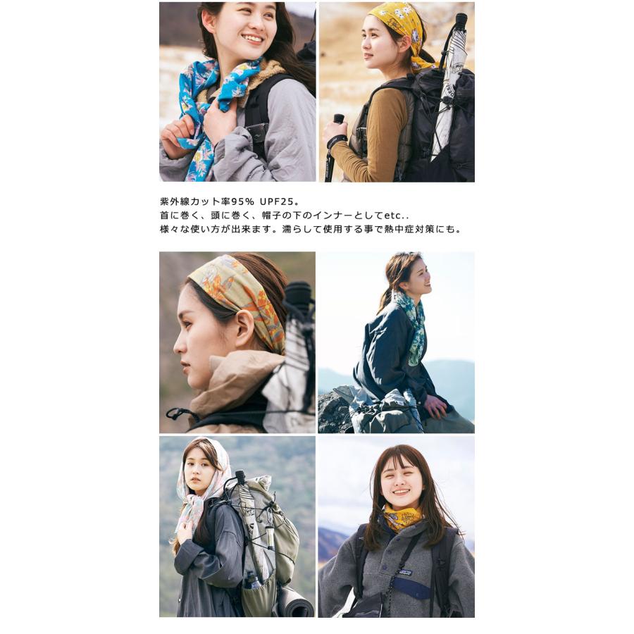 日本製 CHAORAS チャオラス スポーツ 手ぬぐい 山の植物 柄 11柄 高山植物 長め 110cm タオル マフラー 布 てぬぐい 09060010 4点迄メール便OK(ei0a293) |  | 03