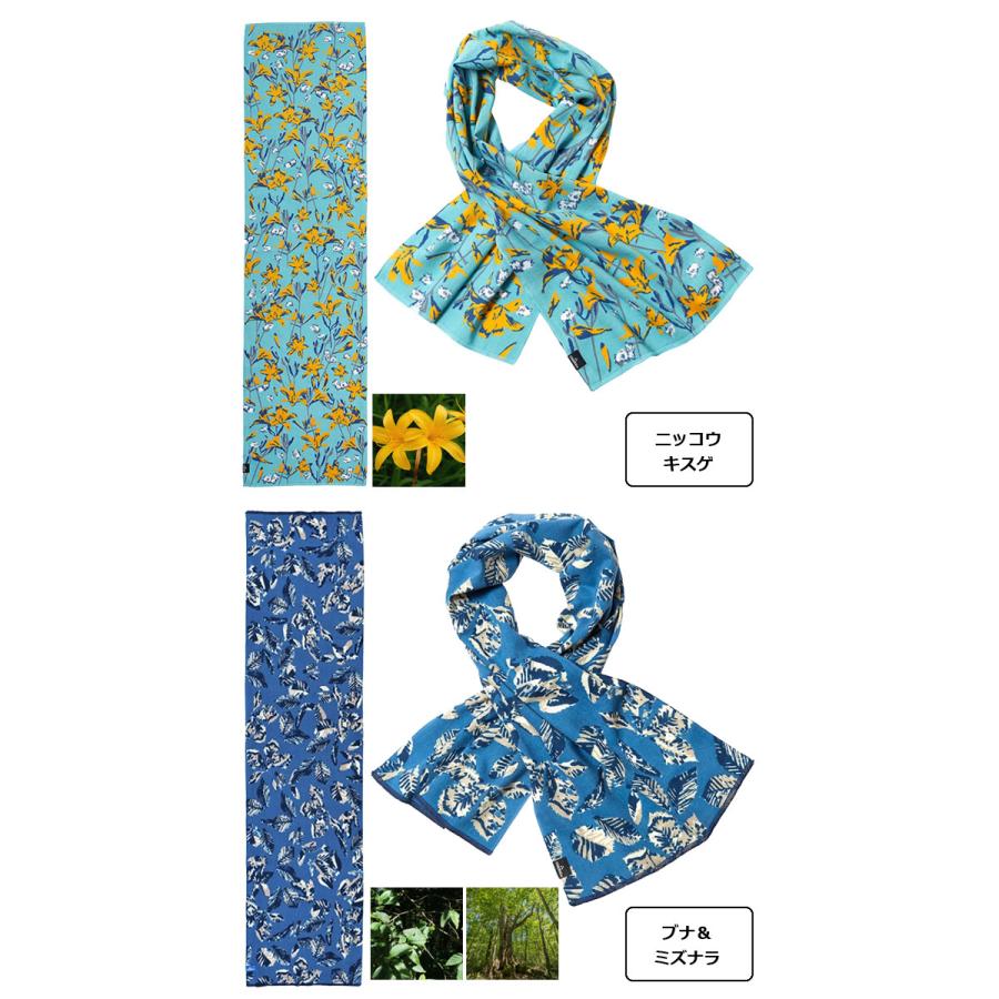 日本製 CHAORAS チャオラス スポーツ 手ぬぐい 山の植物 柄 11柄 高山植物 長め 110cm タオル マフラー 布 てぬぐい 09060010 4点迄メール便OK(ei0a293) |  | 06