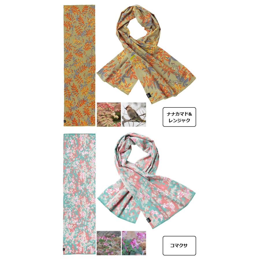 日本製 CHAORAS チャオラス スポーツ 手ぬぐい 山の植物 柄 11柄 高山植物 長め 110cm タオル マフラー 布 てぬぐい 09060010 4点迄メール便OK(ei0a293) |  | 07
