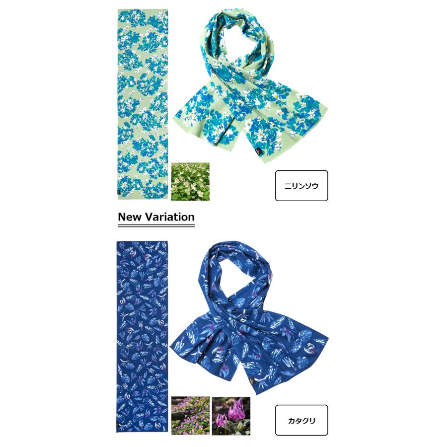 日本製 CHAORAS チャオラス スポーツ 手ぬぐい 山の植物 柄 11柄 高山植物 長め 110cm タオル マフラー 布 てぬぐい 09060010 4点迄メール便OK(ei0a293) |  | 09