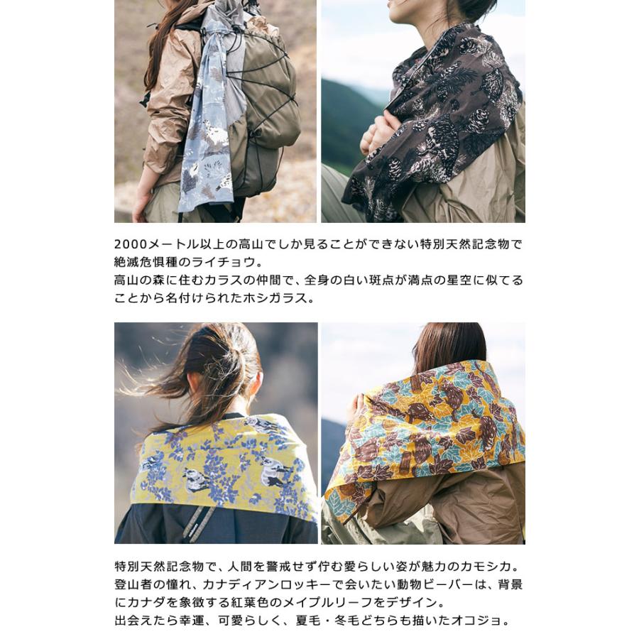 日本製 CHAORAS チャオラス スポーツ 手ぬぐい 山の動物 柄 6柄 長め 110cm タオル マフラー 布 てぬぐい アニマル 09060010 4点迄メール便OK(ei0a294) |  | 02