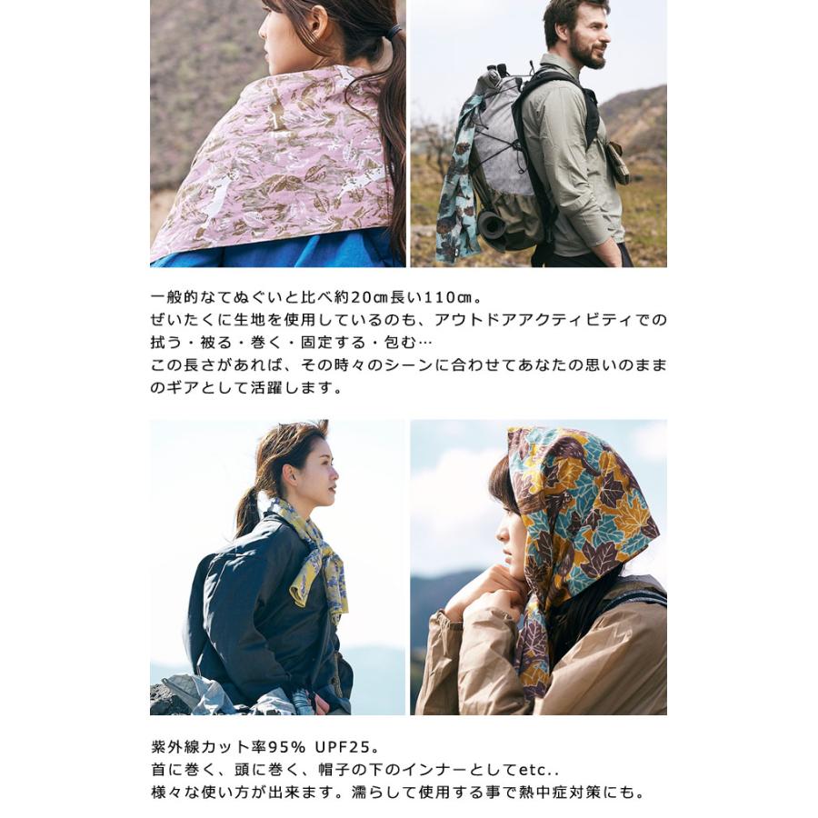 日本製 CHAORAS チャオラス スポーツ 手ぬぐい 山の動物 柄 6柄 長め 110cm タオル マフラー 布 てぬぐい アニマル 09060010 4点迄メール便OK(ei0a294) |  | 03