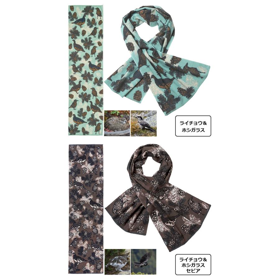 日本製 CHAORAS チャオラス スポーツ 手ぬぐい 山の動物 柄 6柄 長め 110cm タオル マフラー 布 てぬぐい アニマル 09060010 4点迄メール便OK(ei0a294) |  | 05