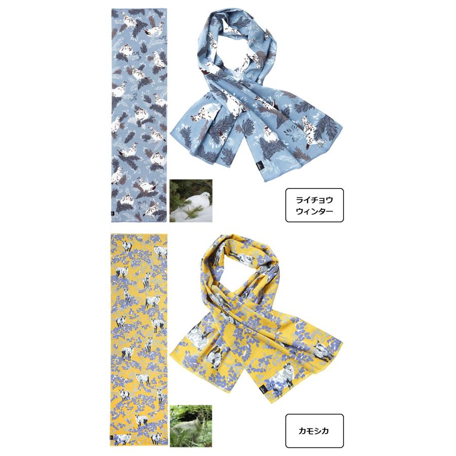 日本製 CHAORAS チャオラス スポーツ 手ぬぐい 山の動物 柄 6柄 長め 110cm タオル マフラー 布 てぬぐい アニマル 09060010 4点迄メール便OK(ei0a294) |  | 06