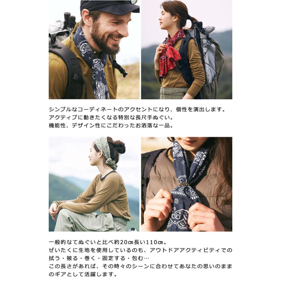 日本製 CHAORAS チャオラス スポーツ 手ぬぐい バンダナ 柄 3柄 長め 110cm タオル マフラー 布 てぬぐい ペイズリー 09060010 4点迄メール便OK(ei0a295) |  | 02