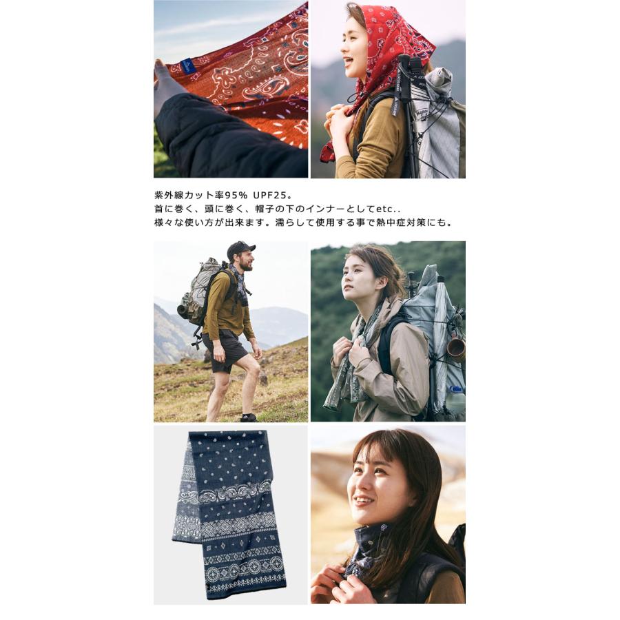 日本製 CHAORAS チャオラス スポーツ 手ぬぐい バンダナ 柄 3柄 長め 110cm タオル マフラー 布 てぬぐい ペイズリー 09060010 4点迄メール便OK(ei0a295) |  | 03