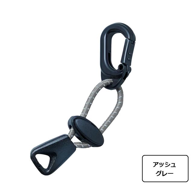 日本製 CHAORAS チャオラス フックコード ゴム バンド 調整 カラビナ フック 付き コード 手ぬぐい 固定 便利 09067001 10点迄メール便OK(ei0a297) |  | 05